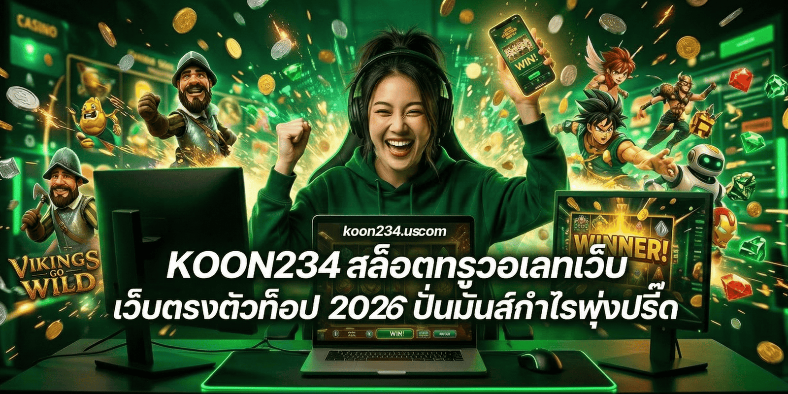 KOON234-01