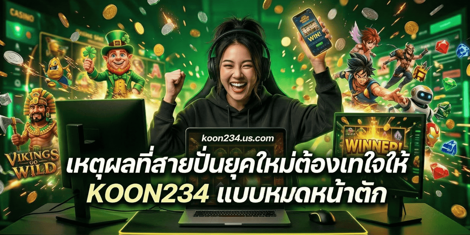 KOON234-02