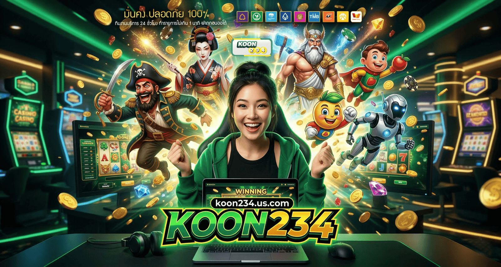 KOON234-banner