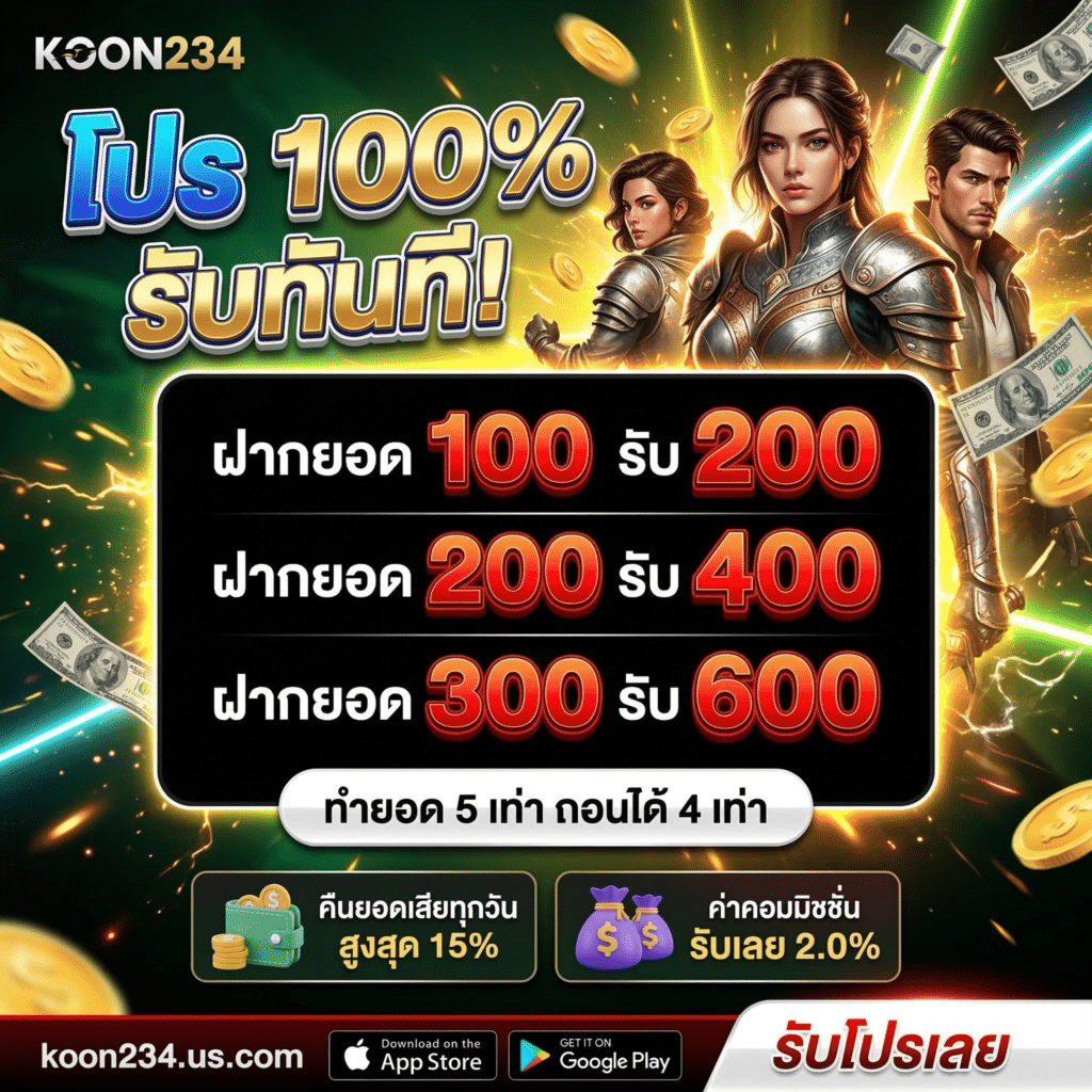 KOON234-pro02